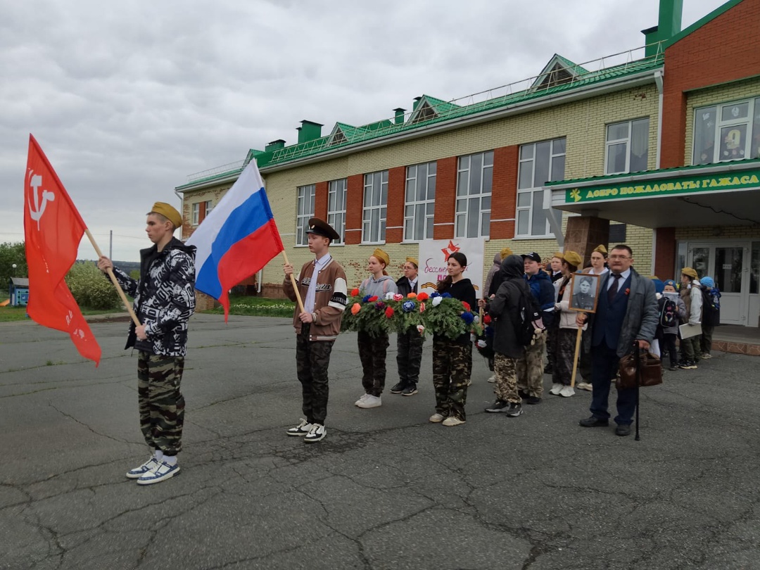 Всероссийская патриотическая акция «Бессмертный полк: Герои среди нас».